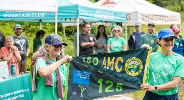 AMC anniversary event